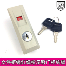 WT9980 tin cabinet push-pull door lock shift file cabinet lock file cabinet lock lock cabinet lock
