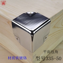 Look out for 335-50 Flat wrap angle Bag Corner Luggage Corner angle Angle Stage Case 90 Degrees Right Angle Yard Three Bread Corner