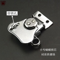 Small butterfly lock cylinder aviation box aluminum alloy box suitcase file box hasp lock box buckle buckle buckle buckle buckle buckle