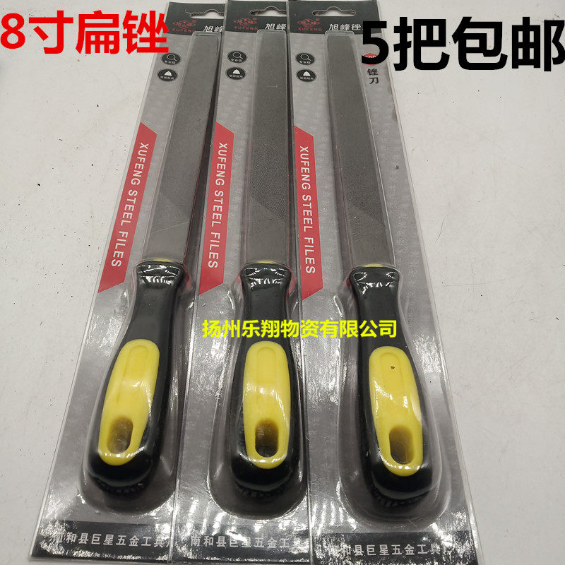 8 inch high quality steel file file fitter medium tooth file flat head woodwork grinding tool