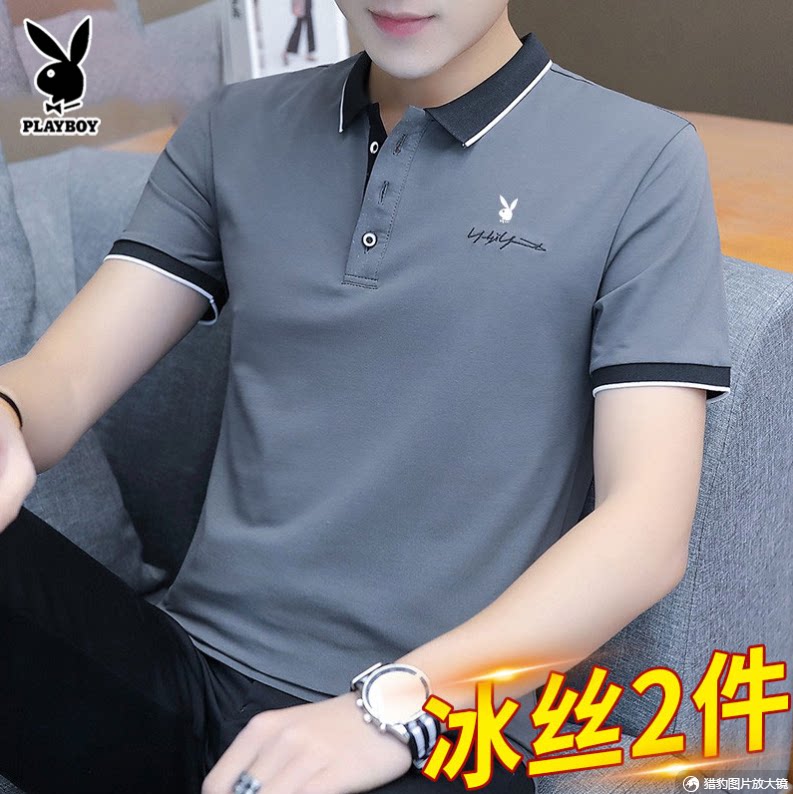 Playboy cotton short-sleeved T-shirt men's POLO shirt Korean version of the trend solid color summer tide brand lapel loose half-sleeved