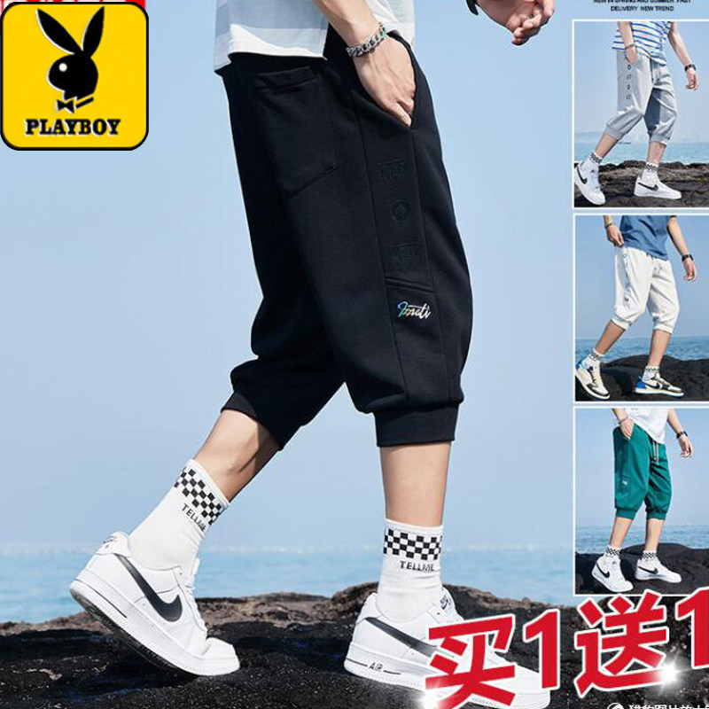 Playboy cropped pants men's shorts summer ice silk cotton sports pants tide plus fat size loose casual pants