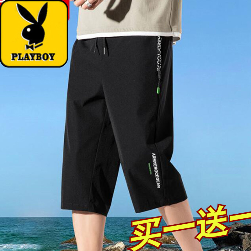 Playboy Ice Silk Cropped Pants Men's Shorts Summer Outer Wear Loose Tide Sports Beach Five Pants Straight Casual Pants