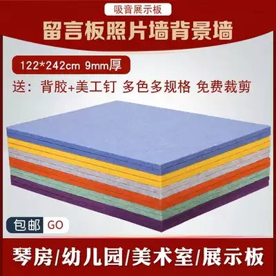 Custom felt Board color cork board photo wall background wall kindergarten works display board bulletin board message board