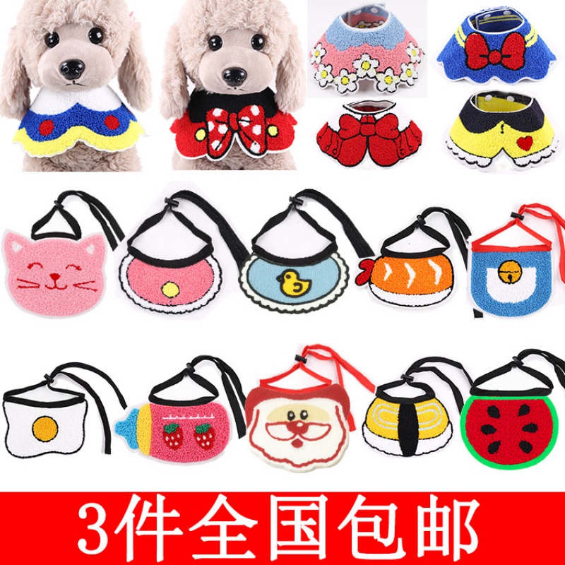 3 pieces of Korean pet dog kennel Kitty Universal Saliva Towel triangular towel Supplies spring and summer teddy Bears Korean version