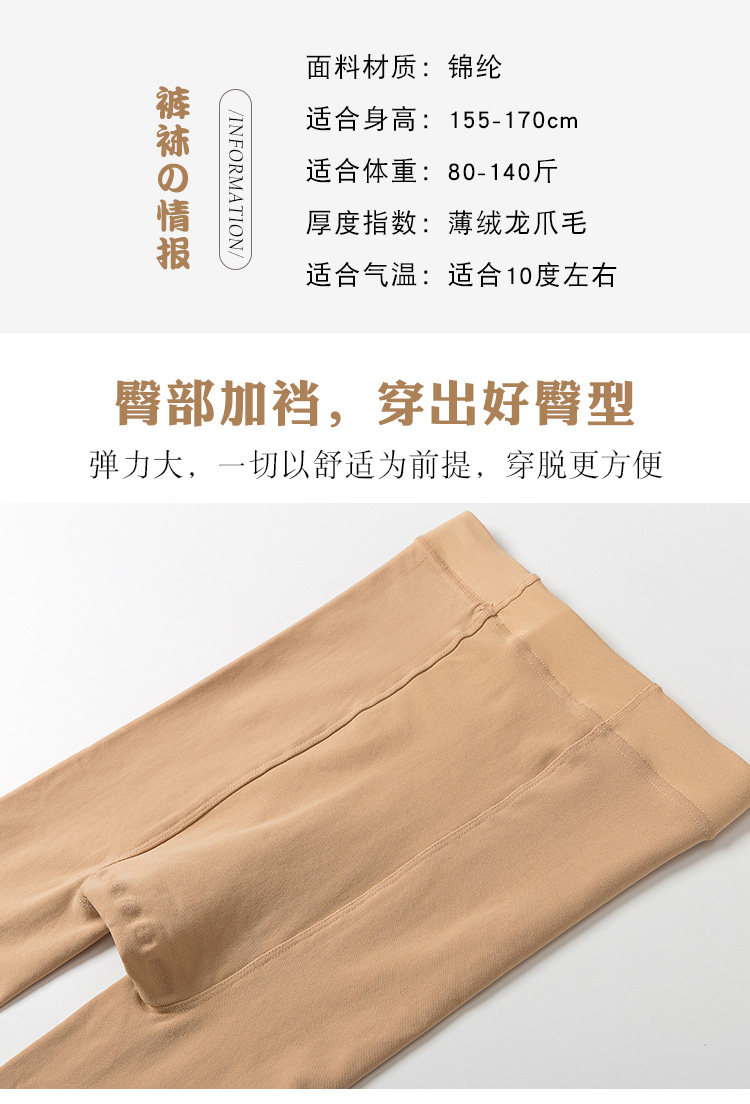 Cộng với vớ nhung dày quần lửng nữ mùa thu đông dày và quần legging nhung mỏng màu da chống sạm màu để giữ ấm quần tất cực đẹp