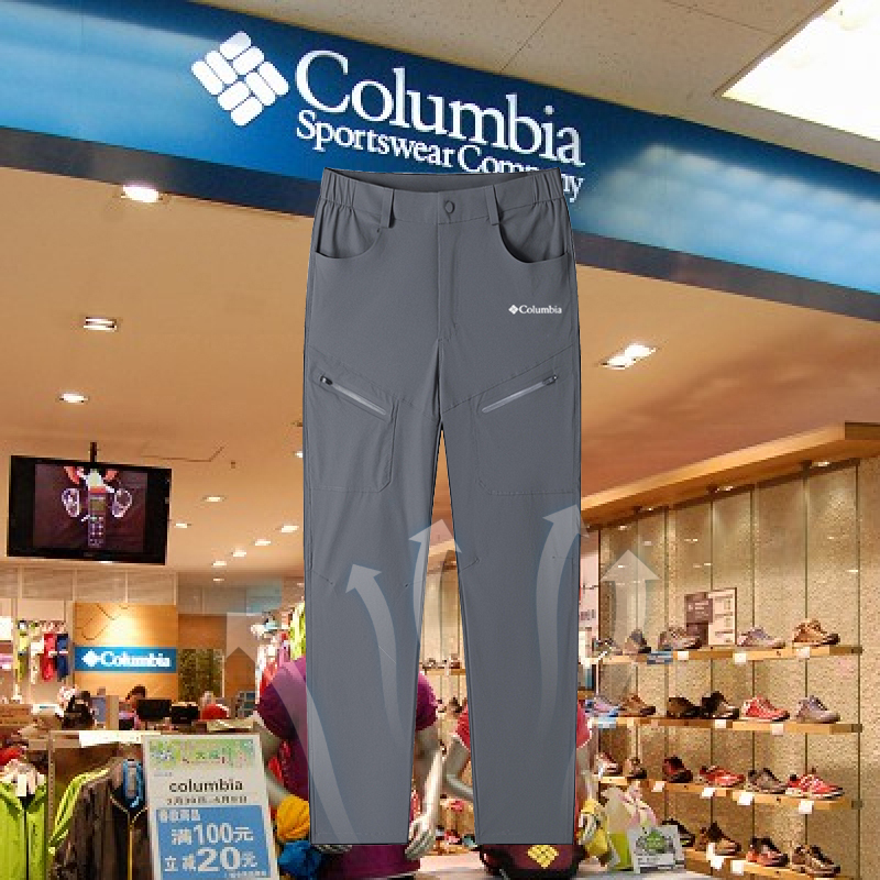 Colombian Quick-Drying Hiking Pants for Men, Breathable, High-Elastic, Elastic Waist, Straight-Leg Long Pants, Casual, Versatile, Outdoor