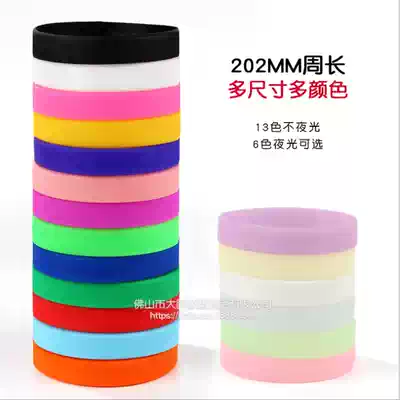Silicone rubber blank luminous bracelet with basketball sports adult men and women children light plate hand ring advertising customization