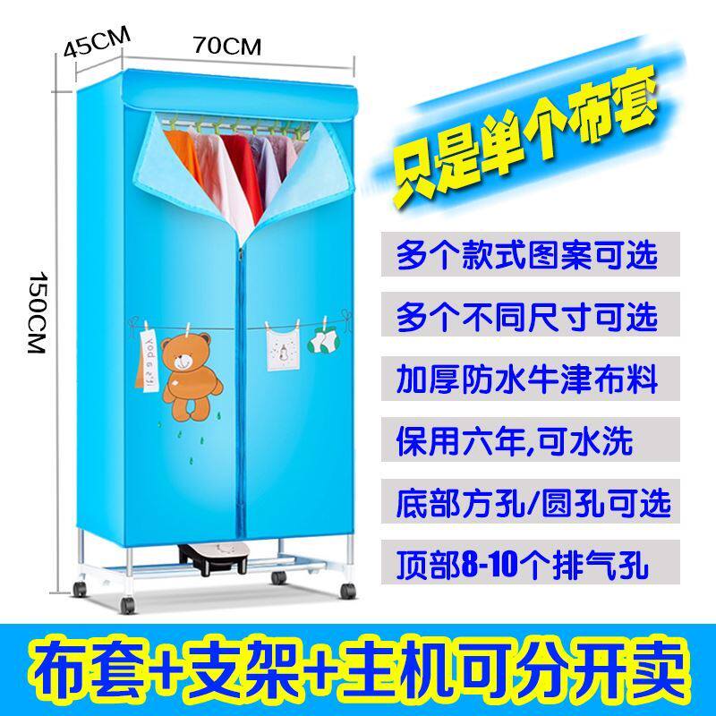 Dryer Hood Cover Dryer Cloth Hood Universal Shelf Fold Dryer Hood Bracket Thickened Round Square Sleeve