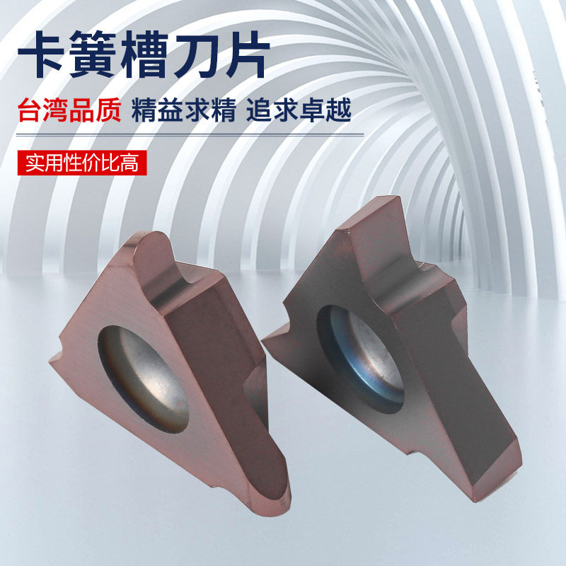 Snap Spring Tank Blade Shallow Groove Blade Cut Blade Cut Blade Numerical Control Blade External Round Cut GBA43R200