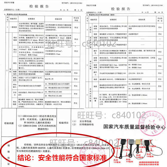 일반적으로 사용되는 자동차 안전 벨트 총검 고정 슬롯 카드 홀더 액세서리 안전 벨트 베이스 여성 잠금 커넥터