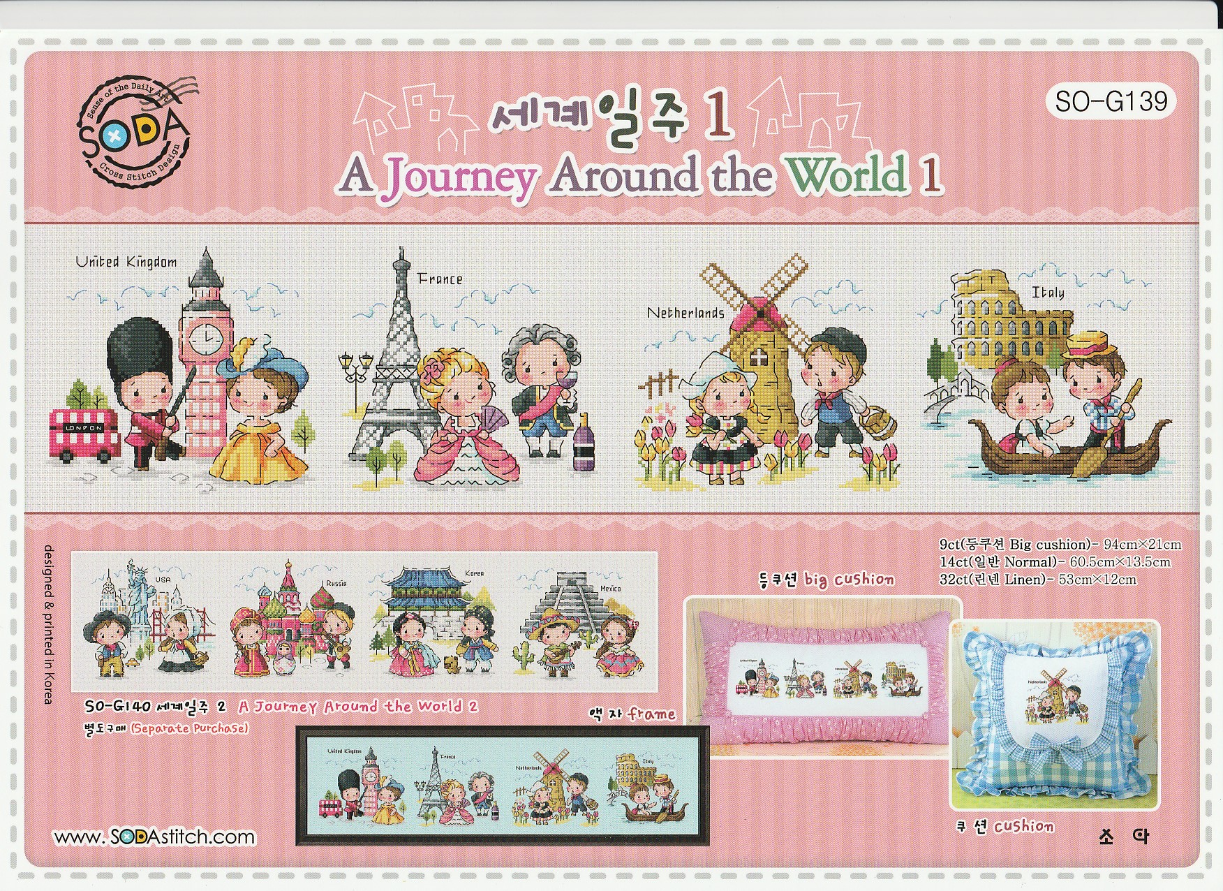 Cầu vồng thêu Quảng trường chính hãng DMC cross stitch từ phù hợp với mảnh SO-G139 G140 cuộc hành trình vòng quanh thế giới - Bộ dụng cụ thêu tranh thêu chỉ lụa