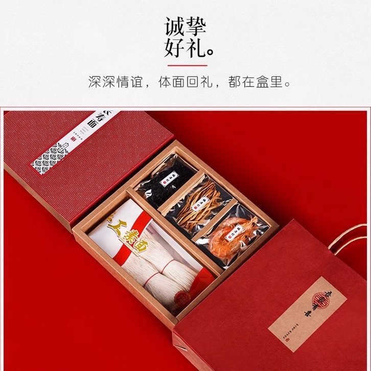 吾嘉有礼 伴手礼的LOGO