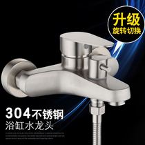304 stainless steel shower faucet bathroom hot and cold switch bathtub faucet triple bath shower shower mixing valve