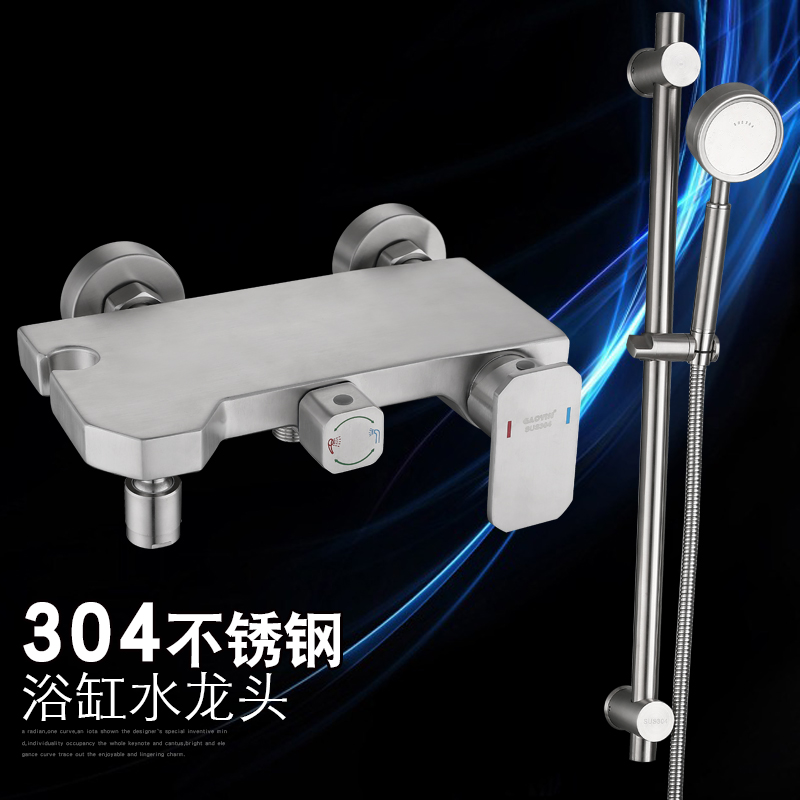 Simple shower shower stainless steel bath mixing valve hot and cold toilet bathroom bathtub wall-mounted bath faucet