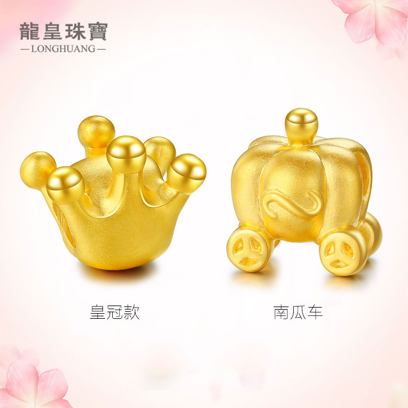 3D Hard Gold Pure Gold Pumpkin Transfer Beads Gold Crown Passepartout Bracelet Beaded Necklace Pendant for Men and Women