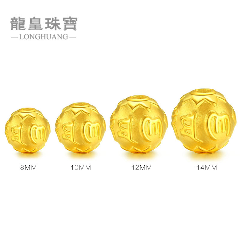 3D Hard Gold Golden Lotus Eight Treasures Six-Character Proverbs Transfer Pearl Gold Sanskrit Six-Character Mantra Gold Bead Pendant