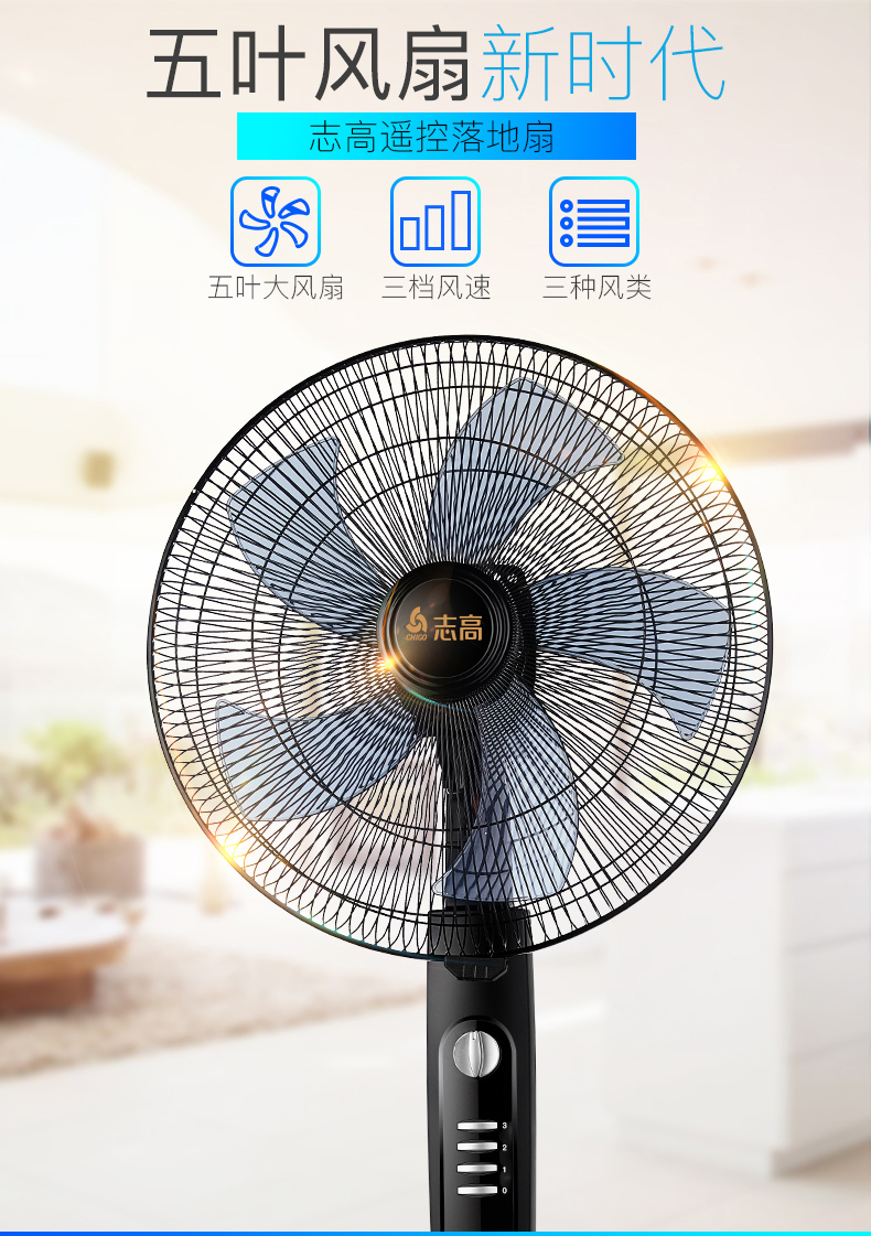 Chigo quạt điện máy tính để bàn dọc sàn quạt công nghiệp máy móc với gió lớn lắc đầu điều khiển từ xa vị trí quạt im lặng - Quạt điện quạt điện