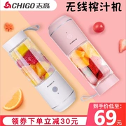 Máy ép trái cây cầm tay Chigo ZG-K852 nhỏ tự động sạc nước sinh viên nhỏ - Máy ép trái cây