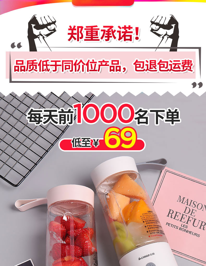 may xay dau nanh Máy ép trái cây cầm tay Chigo ZG-K852 nhỏ tự động sạc nước sinh viên nhỏ - Máy ép trái cây may xay sinh to cam tay