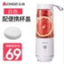 Máy ép trái cây cầm tay Chigo ZG-K852 nhỏ tự động sạc nước sinh viên nhỏ - Máy ép trái cây Máy ép trái cây