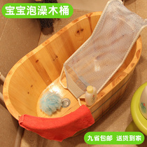 Wooden bucket bath bucket infant whole body household childrens bath wooden basin solid wood baby bath bucket mother and baby store bathtub