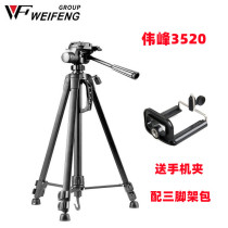 Canon EOS 850D 200D 200DII second generation R RP R5 R6 R7 R10 SLR camera tripod