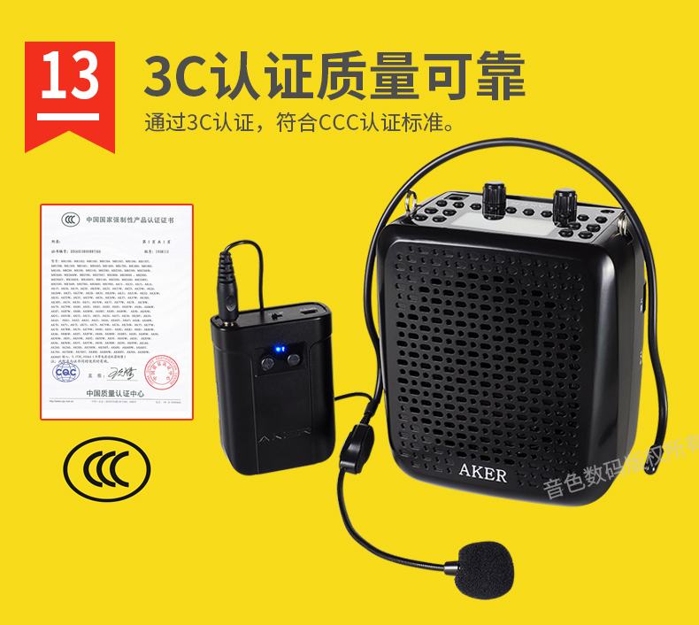 cục wifi AKER thích lớp AK87W Bộ khuếch đại không dây đa chức năng Âm thanh Bluetooth máy hát nhạc vuông cũ - Trình phát TV thông minh bộ phát wifi 4g