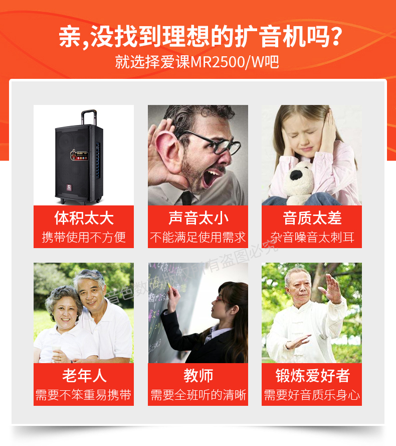 bộ phát wifi 4g viettel AKER / lớp tình yêu MR2500W giáo viên loa không dây ong đa chức năng máy nghe nhạc cũ Âm thanh Bluetooth - Trình phát TV thông minh phát wifi xiaomi