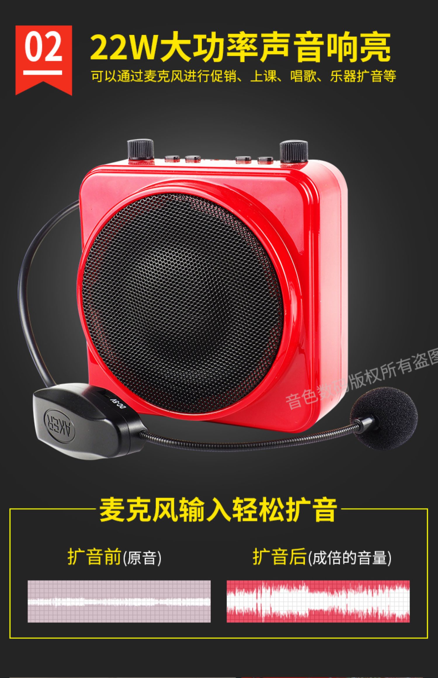 AKER / lớp tình yêu MR2500W giáo viên loa không dây ong đa chức năng máy nghe nhạc cũ Âm thanh Bluetooth - Trình phát TV thông minh cục wifi
