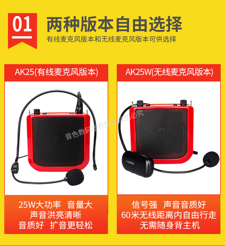 AKER / lớp tình yêu AK25W Bộ khuếch đại không dây Bluetooth Ông già hát âm thanh giáo viên ong chuyên dụng - Trình phát TV thông minh modem wifi xiaomi
