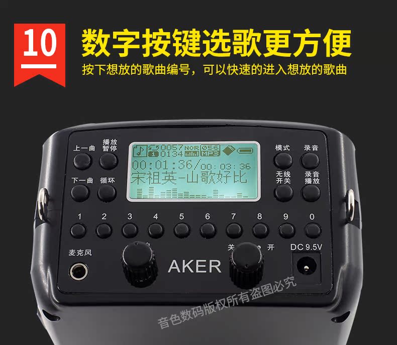 cục wifi AKER thích lớp AK87W Bộ khuếch đại không dây đa chức năng Âm thanh Bluetooth máy hát nhạc vuông cũ - Trình phát TV thông minh bộ phát wifi 4g