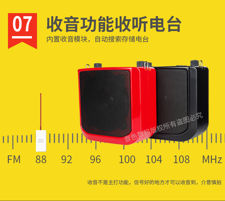 AKER / lớp tình yêu AK25W Bộ khuếch đại không dây Bluetooth Ông già hát âm thanh giáo viên ong chuyên dụng - Trình phát TV thông minh modem wifi xiaomi