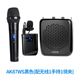 cục wifi AKER thích lớp AK87W Bộ khuếch đại không dây đa chức năng Âm thanh Bluetooth máy hát nhạc vuông cũ - Trình phát TV thông minh bộ phát wifi 4g