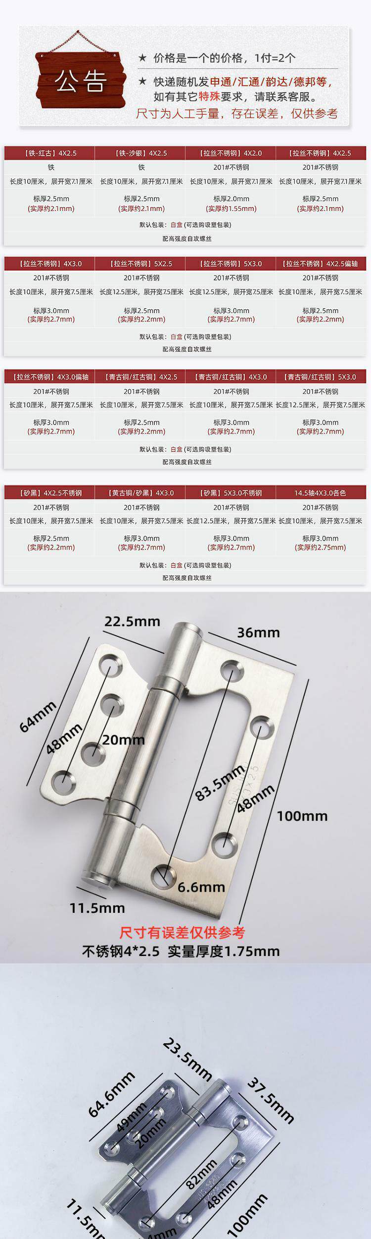Folding 4 inch 5 inch black stainless steel mother and child hinge hinge silent slot-free bearing hinge 304D