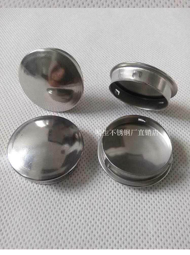 Stainless steel 28 30 32 34 36MM quick sealing cover round tube blocking plug hole plug plug cap plug hole plug - Taobao