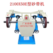 Mingzhuo Metal Machinery Sander Desktop Belt Sander Grinding Machine Electric Industrial Grade Heavy Duty Vertical Polishing Machinery