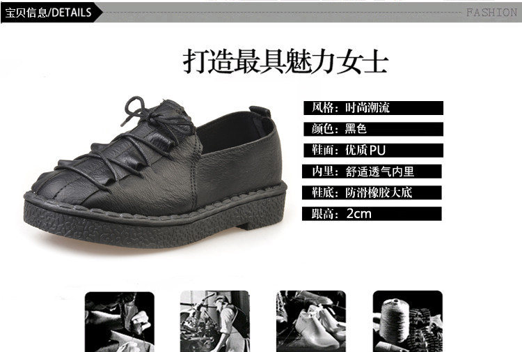 Chaussures de printemps Retro - Ref 916229 Image 11
