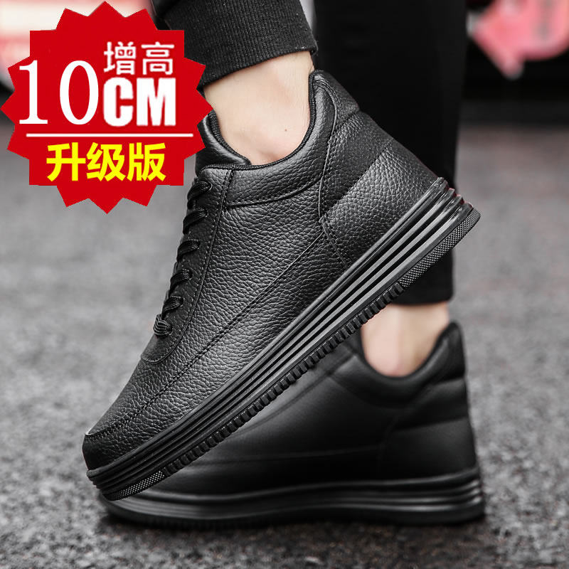 Within Trend Heightening Men's Shoes 10CM Casual Men Heightening Shoes 8cm6cm Sport All Black Inner Heightening Shoe Plate Breathable