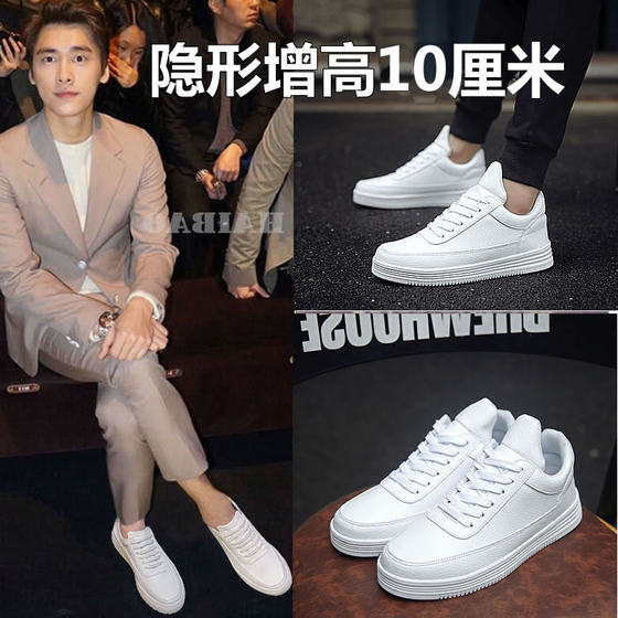 Trendy inner height increasing men's shoes 10CM casual men's height increasing shoes 8cm6cm sports all black inner height increasing shoe board breathable