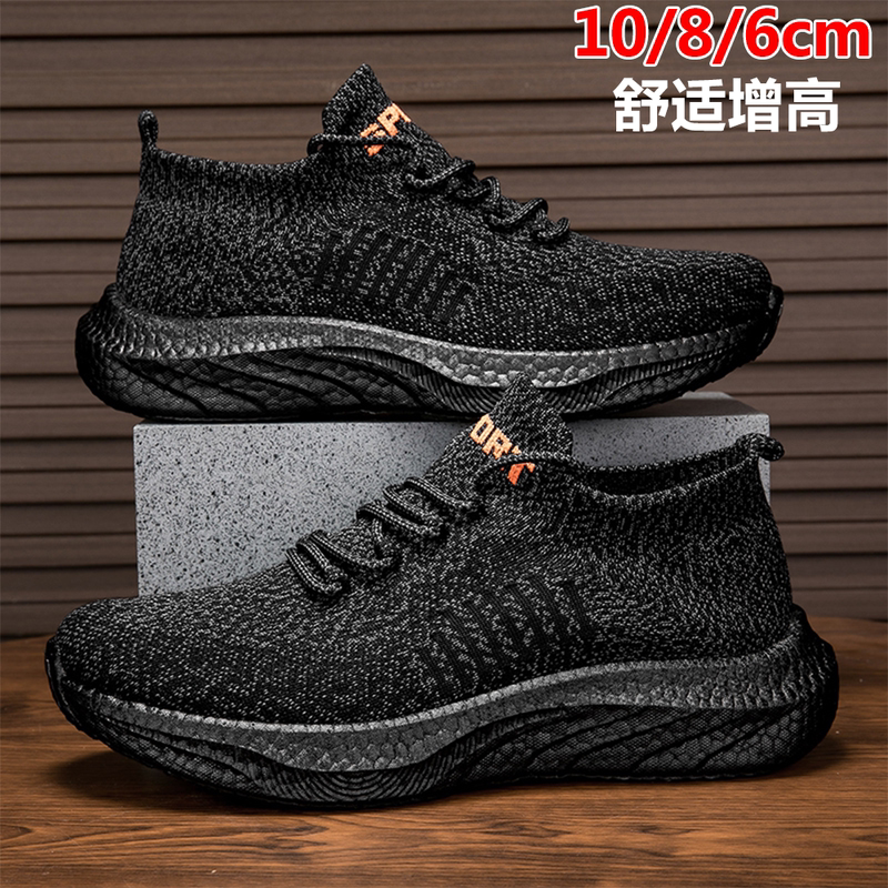 Inner Height Increase of 10cm, 8cm, 6cm, Summer Lightweight Breathable Sock Shoes, Invisible Height Increasing Shoes for Men, Versatile Casual Sports Shoes