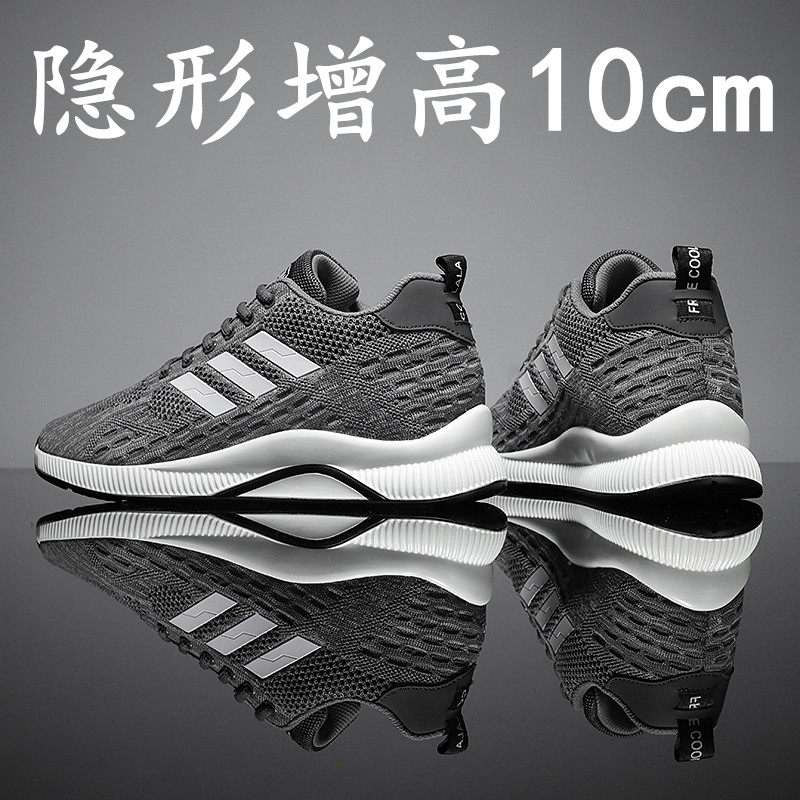 Real leather men's inner heightening men's shoes 8cm6cm casual sneakers invisible heightening shoes web face shoe tide 10 cm