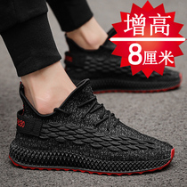 Trend mesh mens high shoes 8cm Inner height flying woven shoes mens 8CM Korean version of high board shoes casual sports shoes