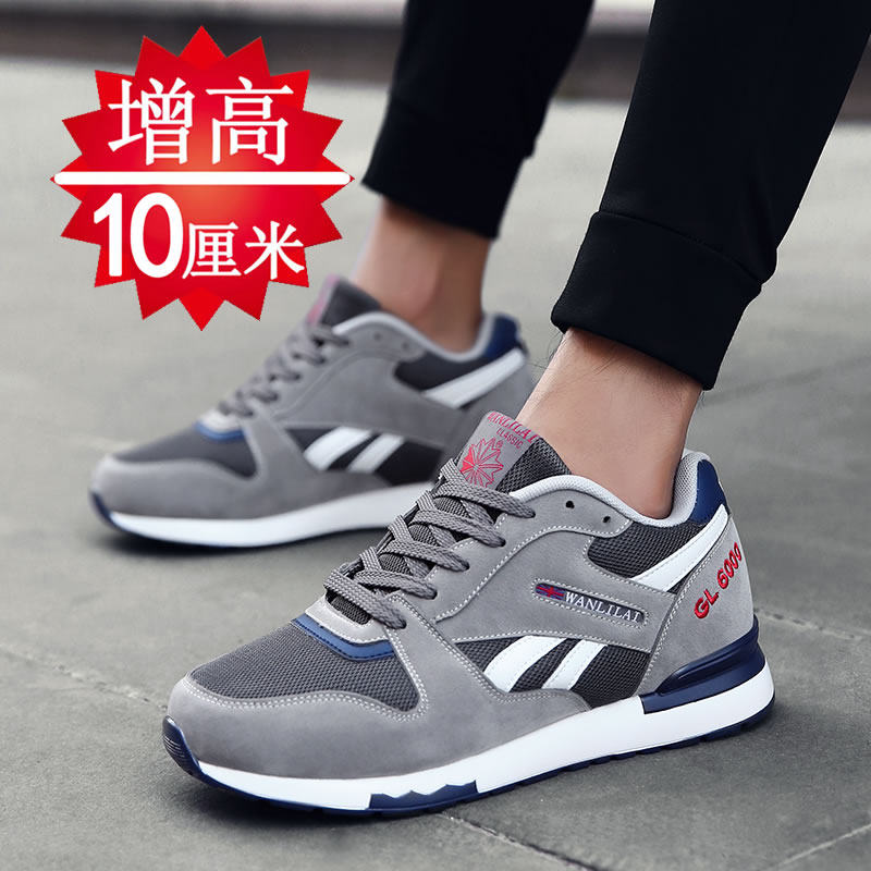 Inner height increase men's shoes 6cm8cm10cm leather sports leisure tide shoes Korean version breathable cowhide invisible height increase shoes for men