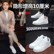Leather white board shoes increased mens shoes 8cm invisible inner height 6cm white shoes casual versatile 10cm Sports Winter
