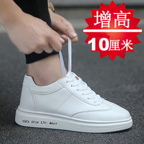 Trend mens shoes small white shoes mens Korean version of inner mens shoes 6cm8cm casual shoes White Board increase shoes mens 10cm