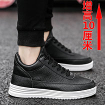 Autumn and winter plus velvet board shoes increased mens shoes 8cm invisible inner increased 6cm10cm small white Korean version of Joker leather sports