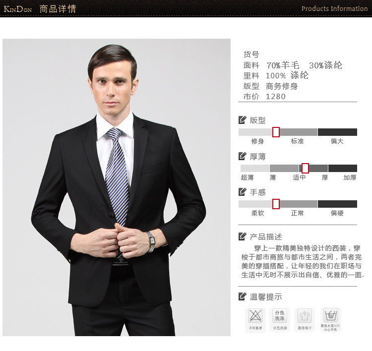 Costume homme en laine pour hiver - Ref 1564992 Image 14