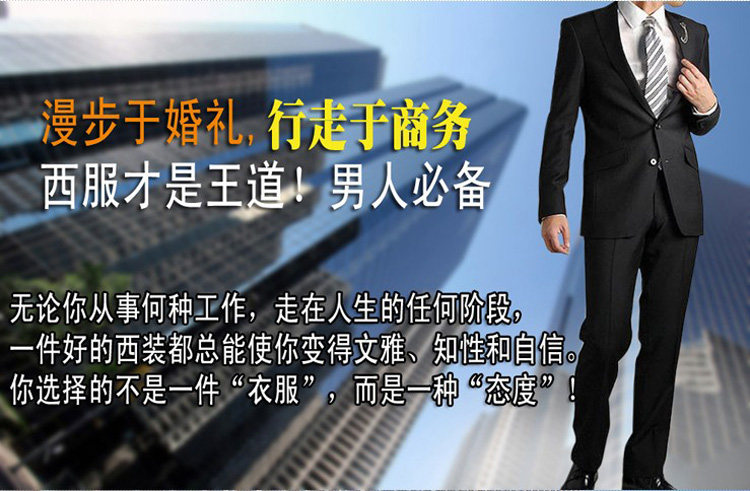 Costume homme en laine pour hiver - Ref 1564992 Image 7