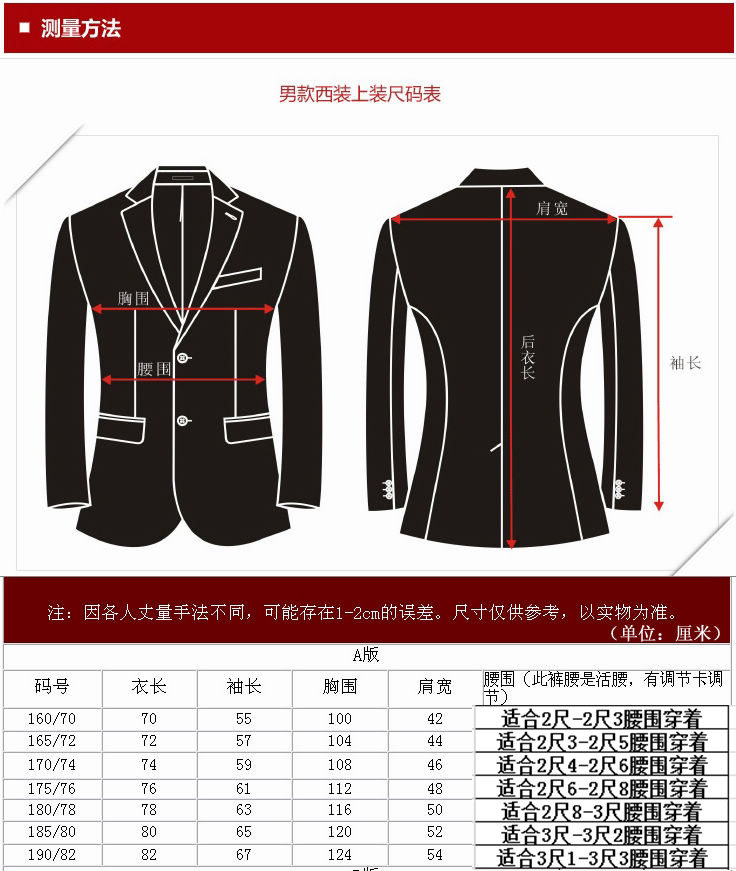 Costume homme en laine pour hiver - Ref 1578656 Image 8